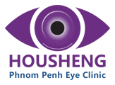 HouSheng Phnom Penh Eyes Clinic